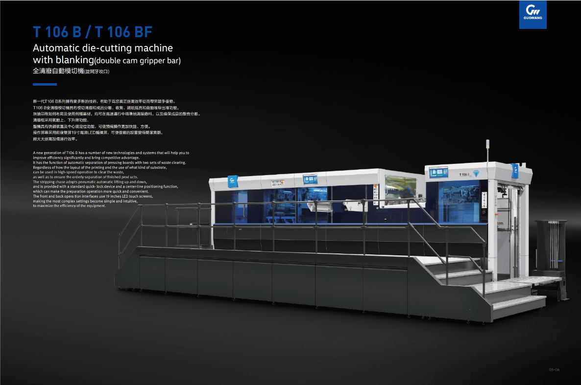 EMP-Shielded-Rooms-&-Control-Centers