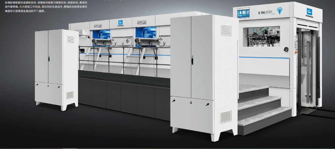 double-unit-die-cutting-bronzing