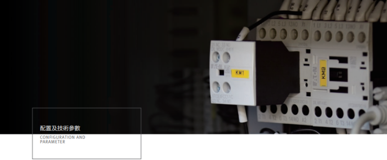 Command-&-Control-ConsoleSystem