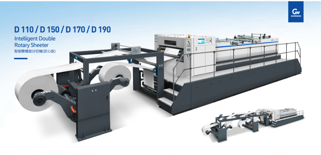 intelligent-double-rotary-sheet