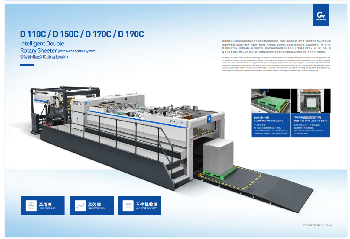 Rugged-Displays-&-Computing-System
